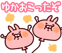 The Yuka!! sticker #13176418