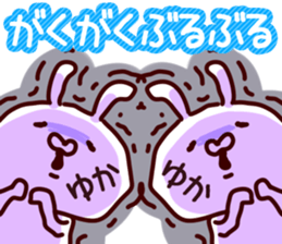 The Yuka!! sticker #13176422