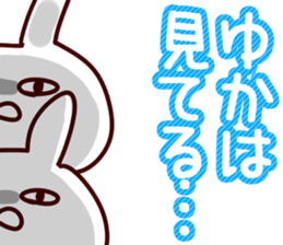 The Yuka!! sticker #13176429