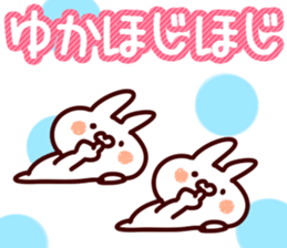 The Yuka!! sticker #13176430