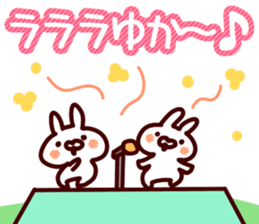 The Yuka!! sticker #13176432