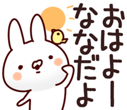 The Nana!! sticker #13176438