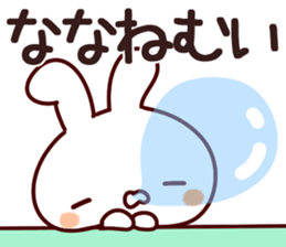 The Nana!! sticker #13176439