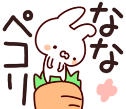 The Nana!! sticker #13176441