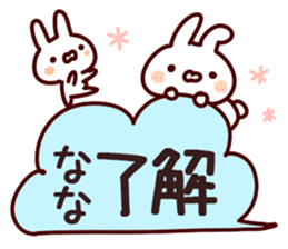 The Nana!! sticker #13176442