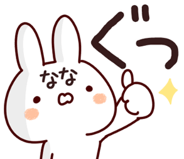 The Nana!! sticker #13176443