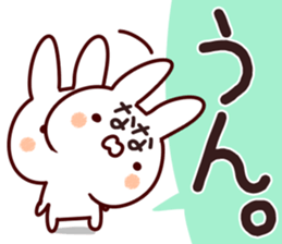 The Nana!! sticker #13176444