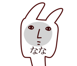 The Nana!! sticker #13176445