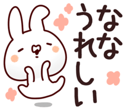 The Nana!! sticker #13176446