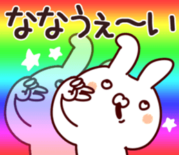 The Nana!! sticker #13176447