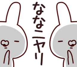 The Nana!! sticker #13176448