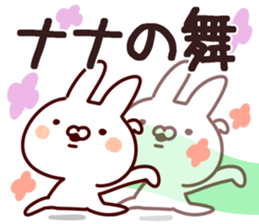 The Nana!! sticker #13176449