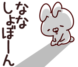 The Nana!! sticker #13176450