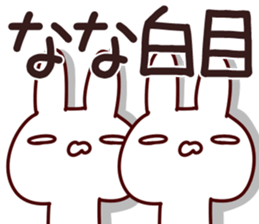 The Nana!! sticker #13176452