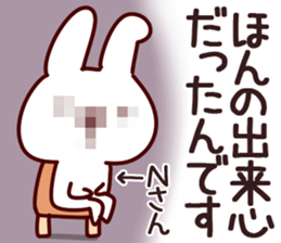 The Nana!! sticker #13176453