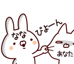 The Nana!! sticker #13176455