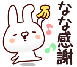 The Nana!! sticker #13176456