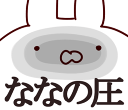 The Nana!! sticker #13176457