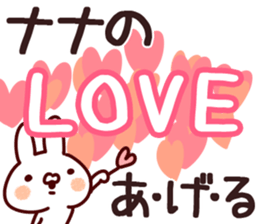 The Nana!! sticker #13176458