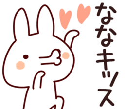 The Nana!! sticker #13176459