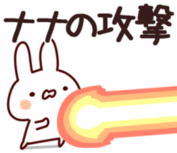 The Nana!! sticker #13176460