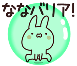 The Nana!! sticker #13176461