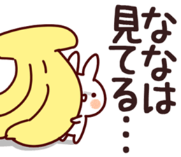 The Nana!! sticker #13176462