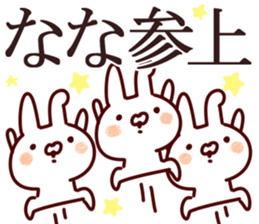 The Nana!! sticker #13176463