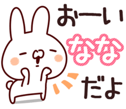 The Nana!! sticker #13176464