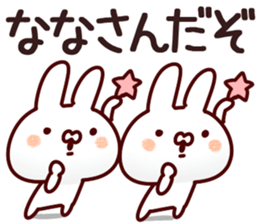 The Nana!! sticker #13176465