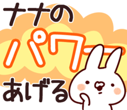 The Nana!! sticker #13176466