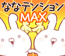 The Nana!! sticker #13176467