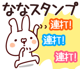 The Nana!! sticker #13176468