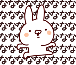 The Nana!! sticker #13176469