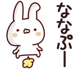 The Nana!! sticker #13176470