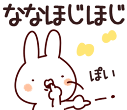 The Nana!! sticker #13176471