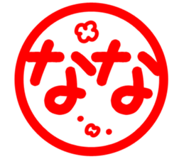 The Nana!! sticker #13176474