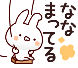 The Nana!! sticker #13176475