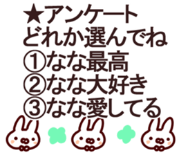 The Nana!! sticker #13176476