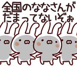 The Nana!! sticker #13176477