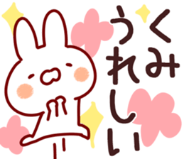 The Kumi!! sticker #13176478