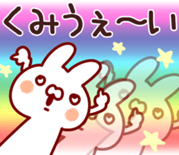 The Kumi!! sticker #13176479