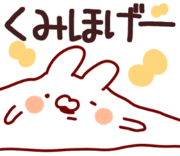 The Kumi!! sticker #13176480