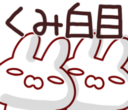 The Kumi!! sticker #13176481