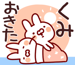 The Kumi!! sticker #13176482