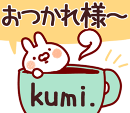 The Kumi!! sticker #13176484