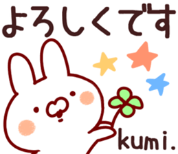 The Kumi!! sticker #13176485