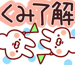 The Kumi!! sticker #13176486