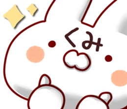 The Kumi!! sticker #13176487