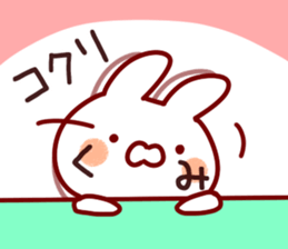 The Kumi!! sticker #13176488